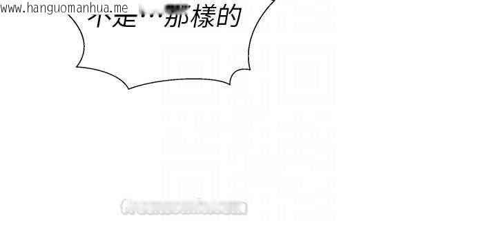 韩国漫画肉体审判韩漫_肉体审判-第48话-母狗驯服完毕在线免费阅读-韩国漫画-第85张图片