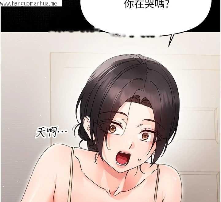 韩国漫画幼惑韩漫_幼惑-第24话-适合打奶炮的软绵巨乳在线免费阅读-韩国漫画-第47张图片