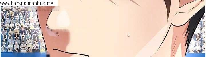 韩国漫画足球型男脱单指南韩漫_足球型男脱单指南-第59话-韩日对战即将开打在线免费阅读-韩国漫画-第160张图片