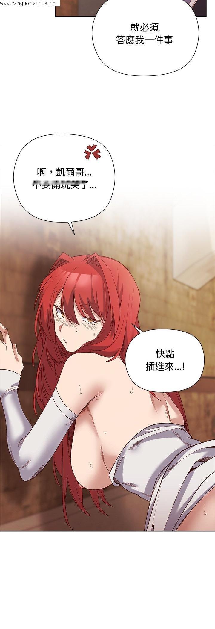 韩国漫画小姐由我来守护韩漫_小姐由我来守护-第16话在线免费阅读-韩国漫画-第37张图片