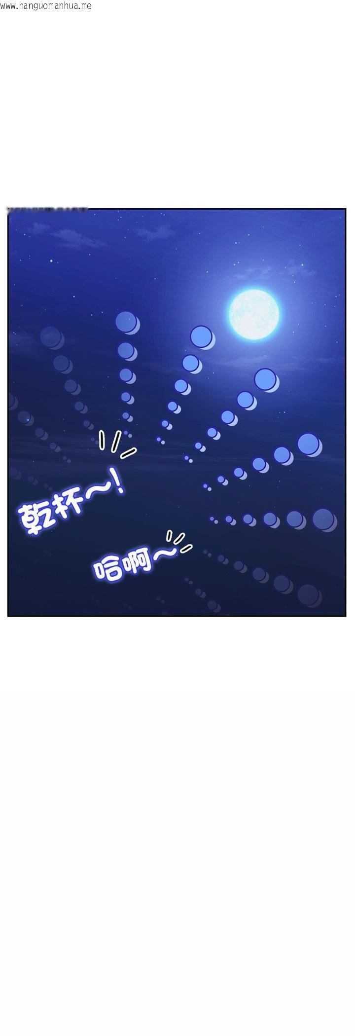 韩国漫画难言之秘/说不出口的秘密韩漫_难言之秘/说不出口的秘密-第42话在线免费阅读-韩国漫画-第3张图片