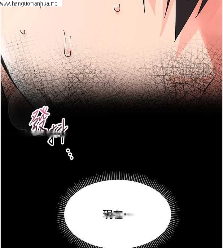 韩国漫画幼惑韩漫_幼惑-第24话-适合打奶炮的软绵巨乳在线免费阅读-韩国漫画-第183张图片