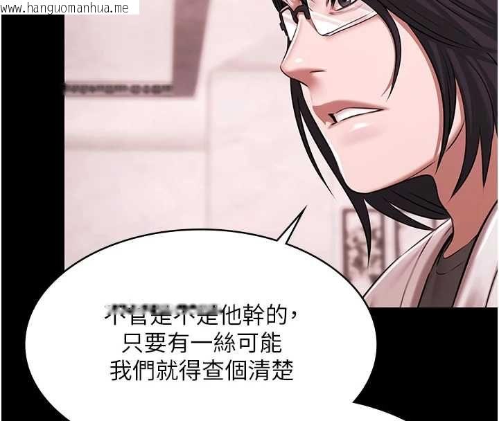 韩国漫画极乐泳池趴韩漫_极乐泳池趴-第29话-你马子的鲍鱼好正点在线免费阅读-韩国漫画-第4张图片