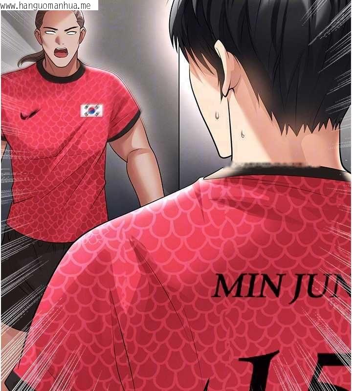 韩国漫画足球型男脱单指南韩漫_足球型男脱单指南-第59话-韩日对战即将开打在线免费阅读-韩国漫画-第126张图片