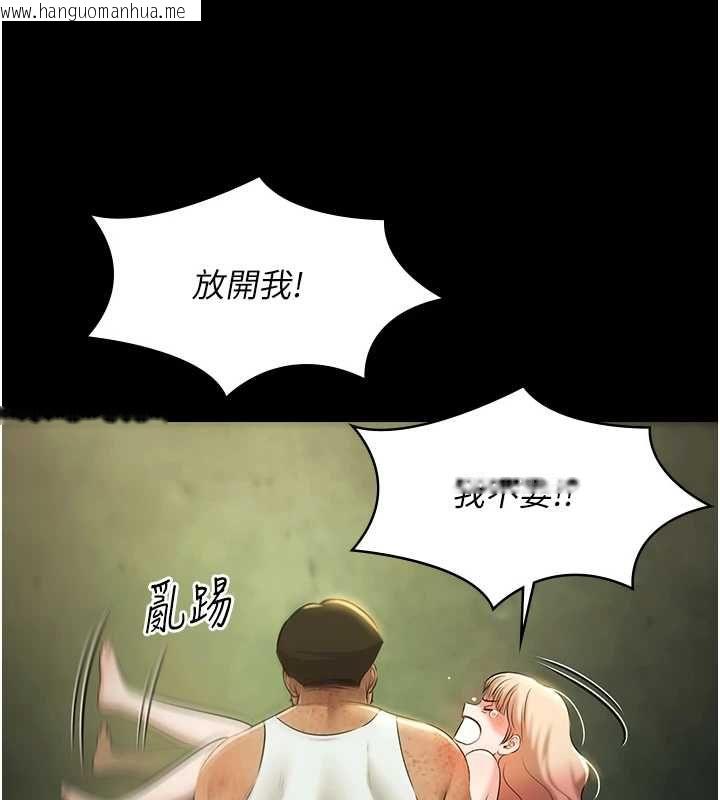 韩国漫画极乐泳池趴韩漫_极乐泳池趴-第29话-你马子的鲍鱼好正点在线免费阅读-韩国漫画-第85张图片