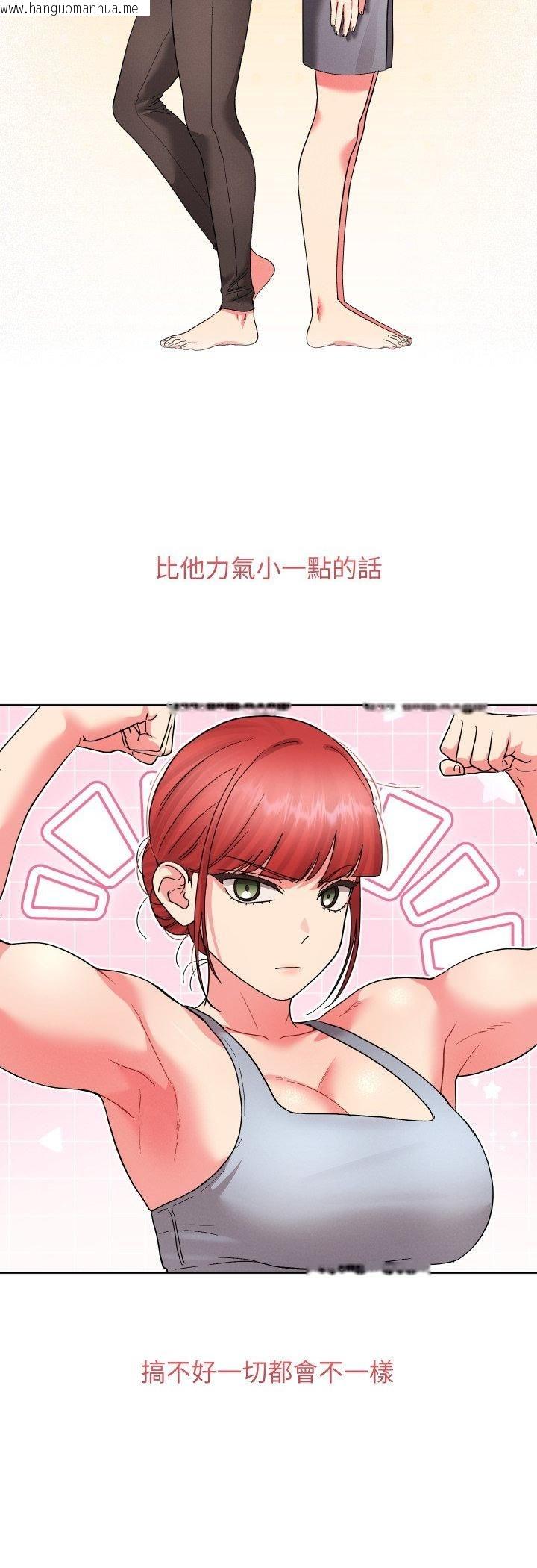 韩国漫画分身使我无限变强韩漫_分身使我无限变强-第39话在线免费阅读-韩国漫画-第36张图片