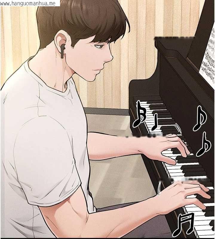 韩国漫画继母与继姐韩漫_继母与继姐-第115话-哥哥的专属配菜在线免费阅读-韩国漫画-第104张图片