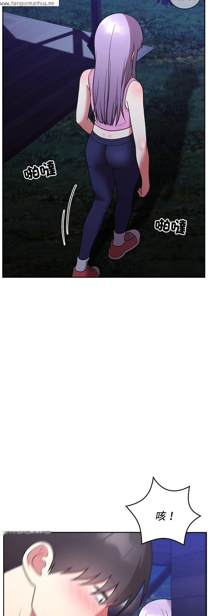 韩国漫画难言之秘/说不出口的秘密韩漫_难言之秘/说不出口的秘密-第42话在线免费阅读-韩国漫画-第41张图片