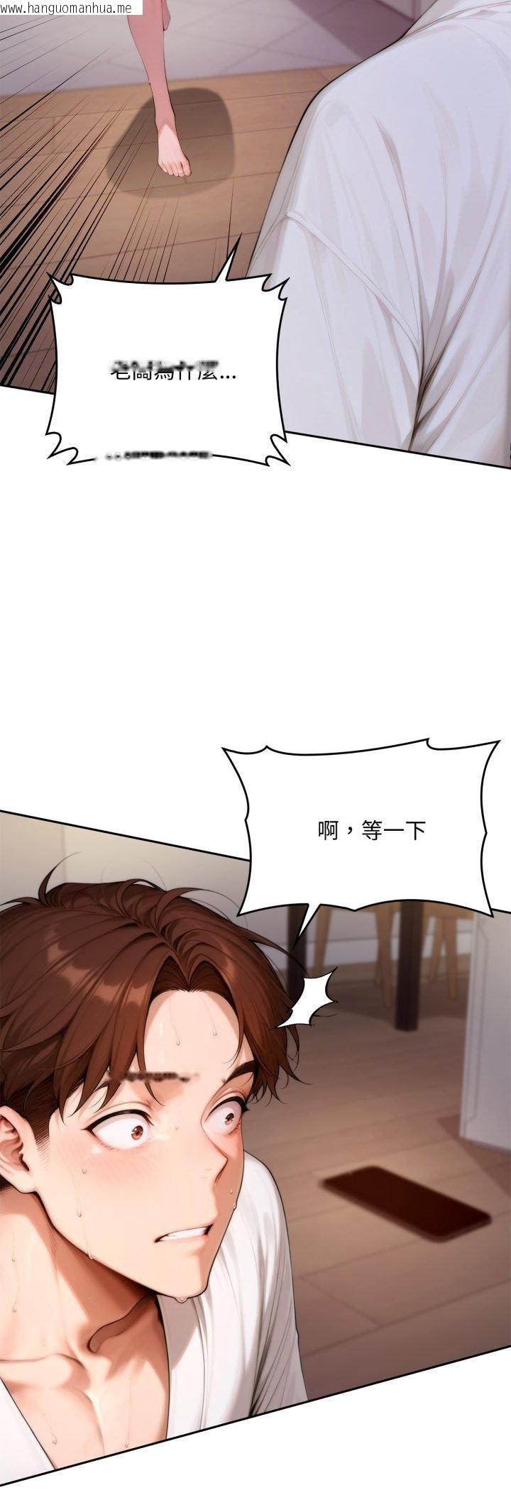 韩国漫画交易以外/成为房地产大亨的我韩漫_交易以外/成为房地产大亨的我-第19话在线免费阅读-韩国漫画-第12张图片