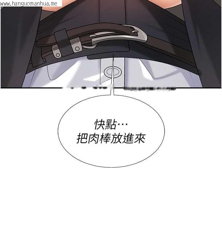 韩国漫画肉体审判韩漫_肉体审判-第48话-母狗驯服完毕在线免费阅读-韩国漫画-第6张图片