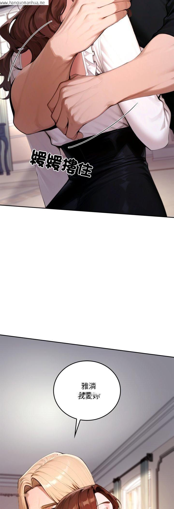 韩国漫画交易以外/成为房地产大亨的我韩漫_交易以外/成为房地产大亨的我-第19话在线免费阅读-韩国漫画-第44张图片