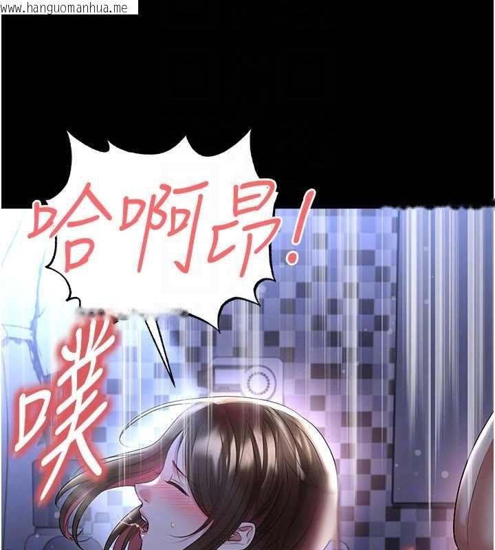 韩国漫画足球型男脱单指南韩漫_足球型男脱单指南-第59话-韩日对战即将开打在线免费阅读-韩国漫画-第26张图片