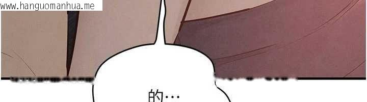 韩国漫画欲海交锋韩漫_欲海交锋-第88话-欲罢不能的肉体欢愉在线免费阅读-韩国漫画-第6张图片