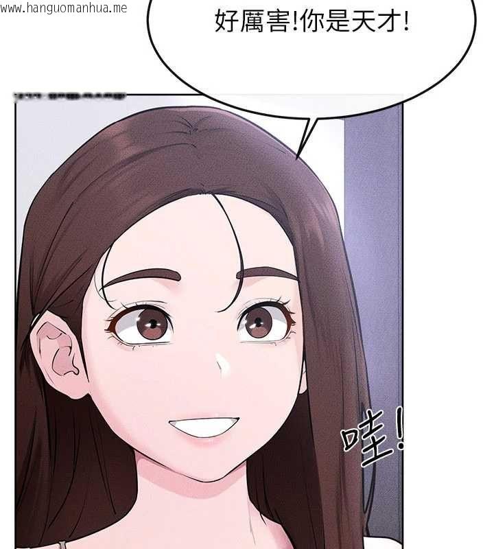 韩国漫画继母与继姐韩漫_继母与继姐-第115话-哥哥的专属配菜在线免费阅读-韩国漫画-第68张图片