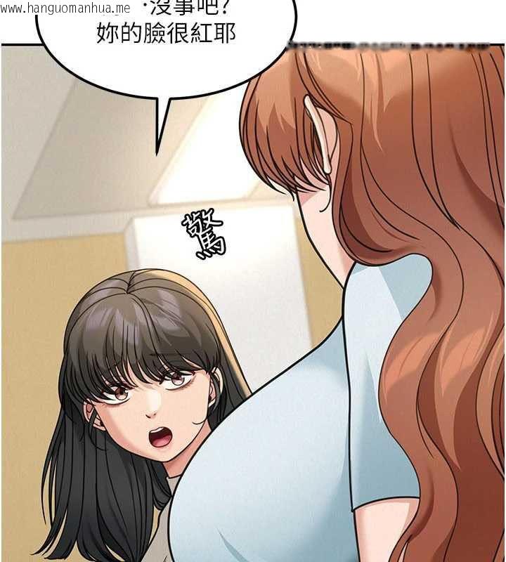 韩国漫画华尔街夜色韩漫_华尔街夜色-第18话-讲台传来的震动声在线免费阅读-韩国漫画-第85张图片