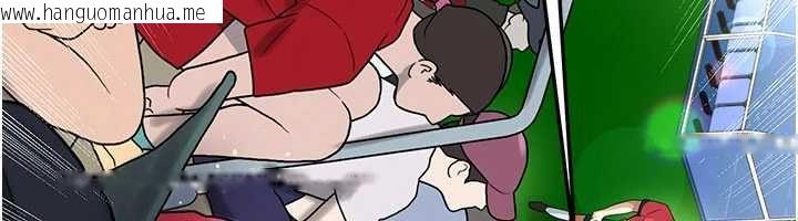 韩国漫画足球型男脱单指南韩漫_足球型男脱单指南-第59话-韩日对战即将开打在线免费阅读-韩国漫画-第74张图片