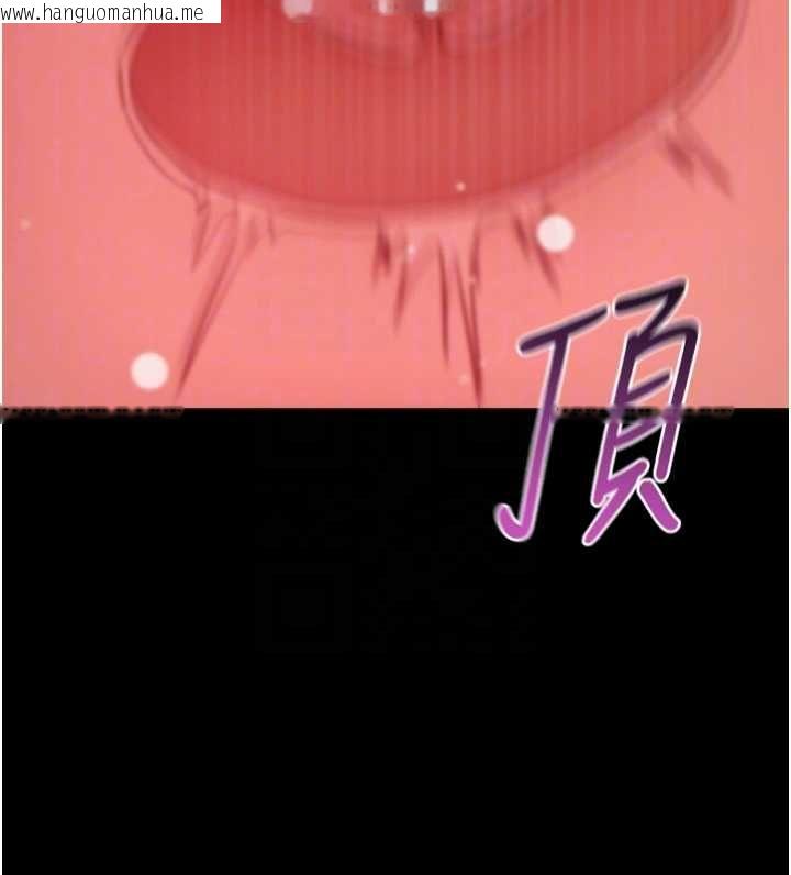 韩国漫画拜脱拜脱App韩漫_拜脱拜脱App-第60话-发情的女教授小穴在线免费阅读-韩国漫画-第49张图片