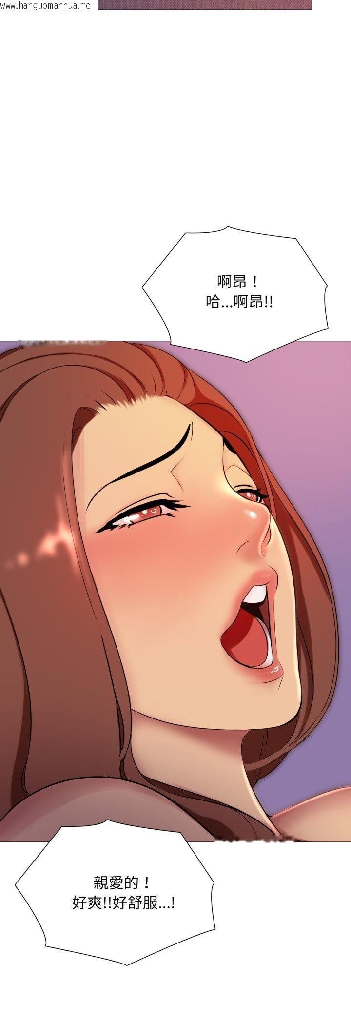 韩国漫画难解的三角关系韩漫_难解的三角关系-第14话在线免费阅读-韩国漫画-第22张图片