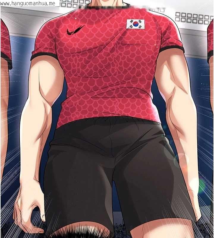 韩国漫画足球型男脱单指南韩漫_足球型男脱单指南-第59话-韩日对战即将开打在线免费阅读-韩国漫画-第170张图片