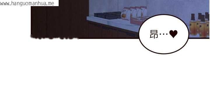 韩国漫画熟女自助餐韩漫_熟女自助餐-第83话-我把性福交给你了在线免费阅读-韩国漫画-第63张图片