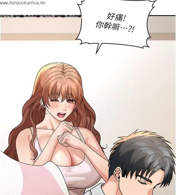 韩国漫画华尔街夜色韩漫_华尔街夜色-第18话-讲台传来的震动声在线免费阅读-韩国漫画-第25张图片