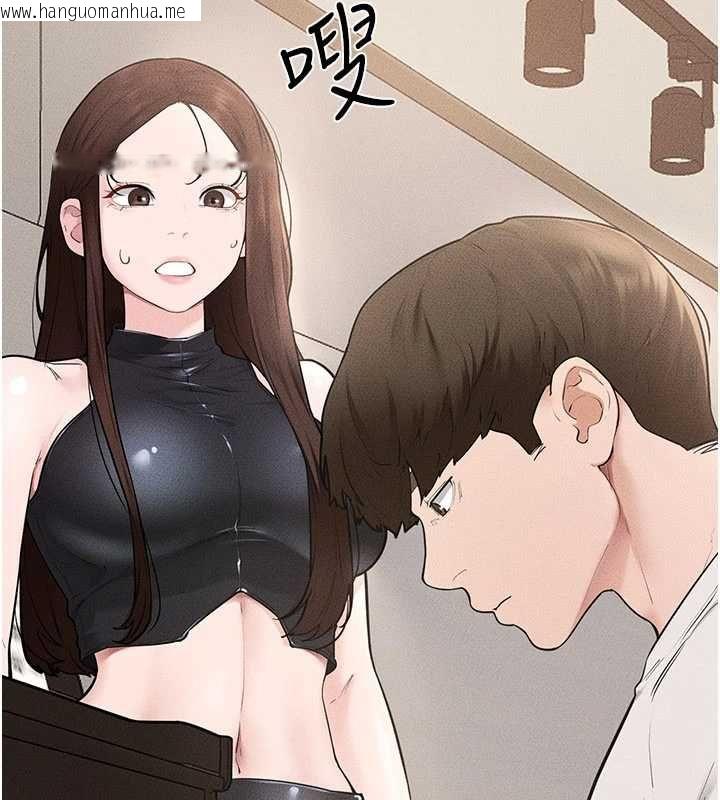 韩国漫画继母与继姐韩漫_继母与继姐-第115话-哥哥的专属配菜在线免费阅读-韩国漫画-第45张图片