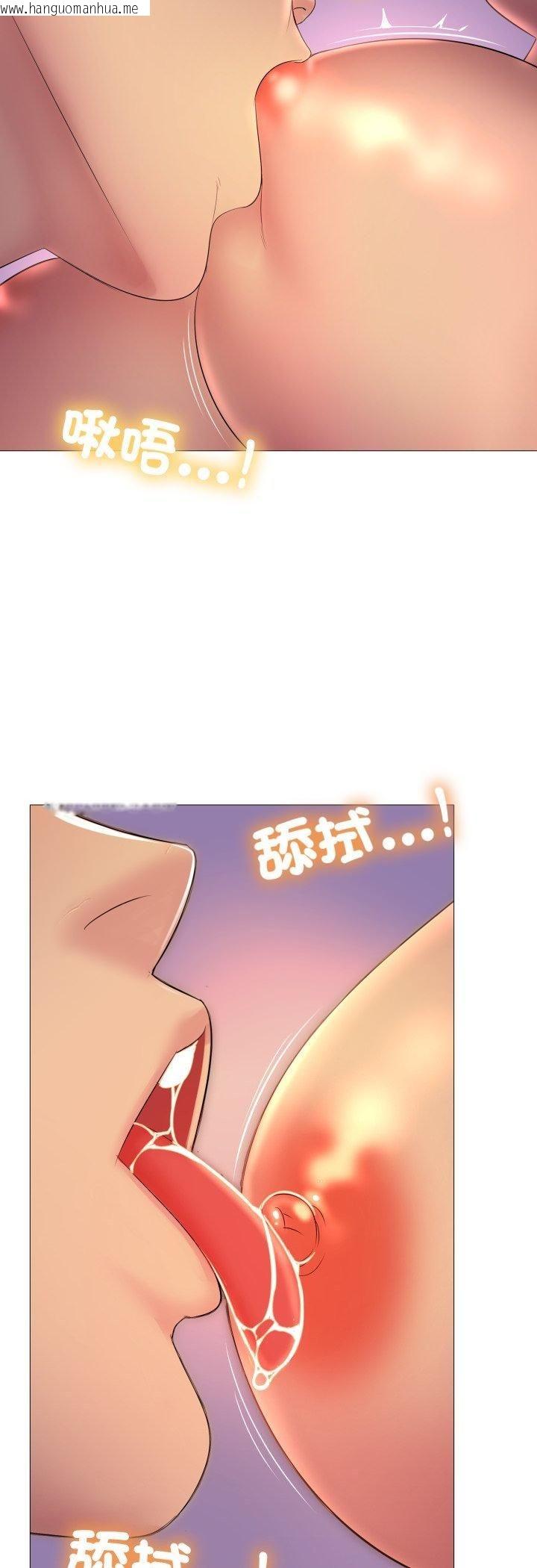 韩国漫画难解的三角关系韩漫_难解的三角关系-第14话在线免费阅读-韩国漫画-第15张图片