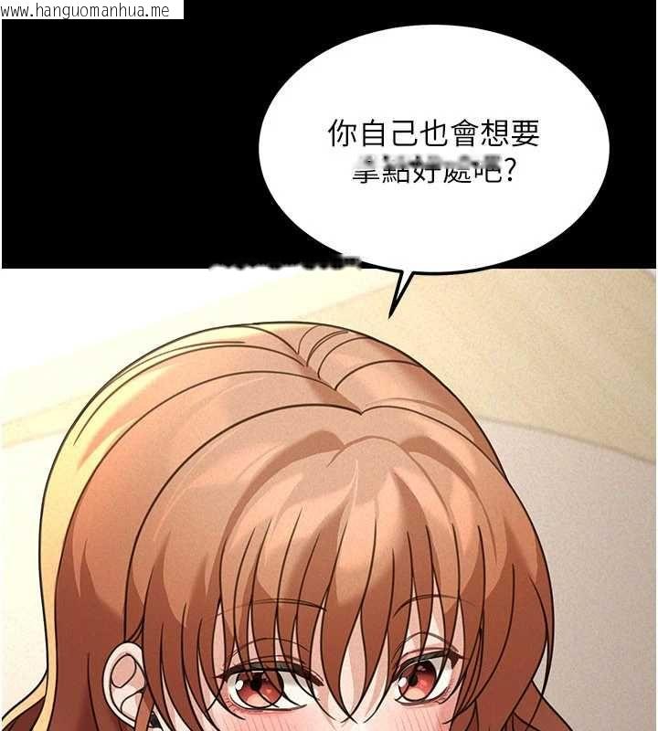 韩国漫画华尔街夜色韩漫_华尔街夜色-第18话-讲台传来的震动声在线免费阅读-韩国漫画-第169张图片