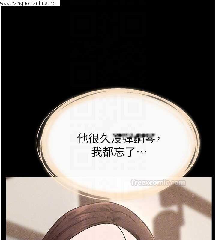 韩国漫画继母与继姐韩漫_继母与继姐-第115话-哥哥的专属配菜在线免费阅读-韩国漫画-第48张图片