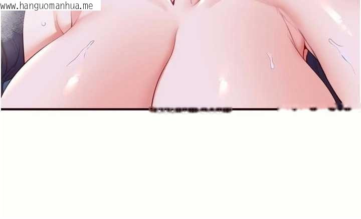 韩国漫画熟女自助餐韩漫_熟女自助餐-第83话-我把性福交给你了在线免费阅读-韩国漫画-第13张图片