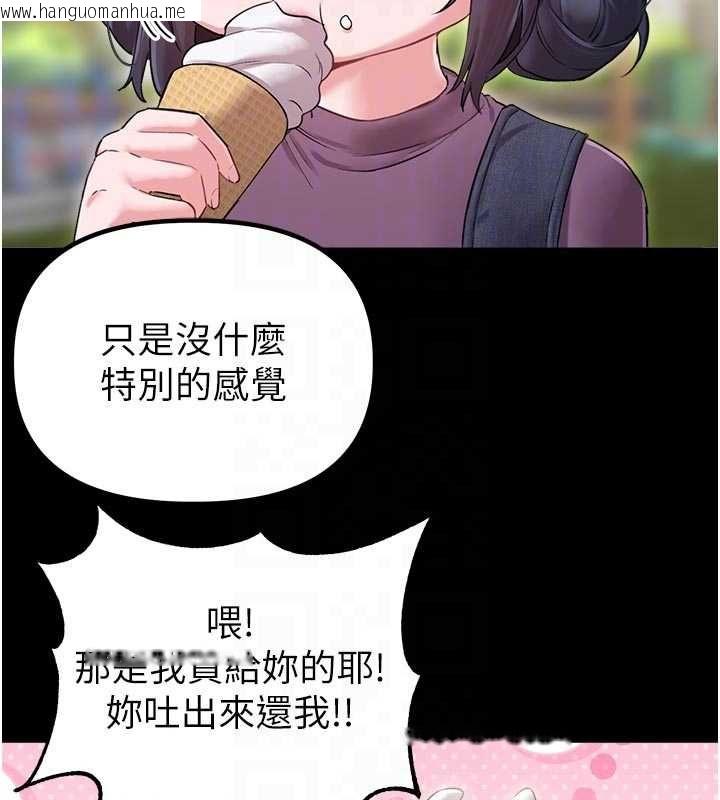 韩国漫画男人配额制韩漫_男人配额制-第42话-与好友共享男人在线免费阅读-韩国漫画-第65张图片