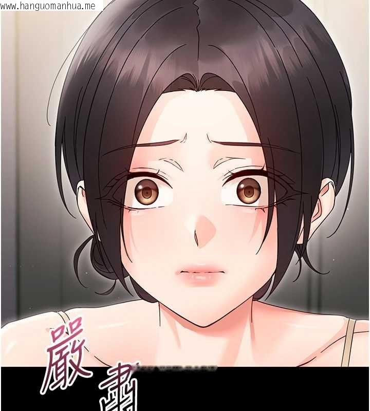 韩国漫画幼惑韩漫_幼惑-第24话-适合打奶炮的软绵巨乳在线免费阅读-韩国漫画-第58张图片