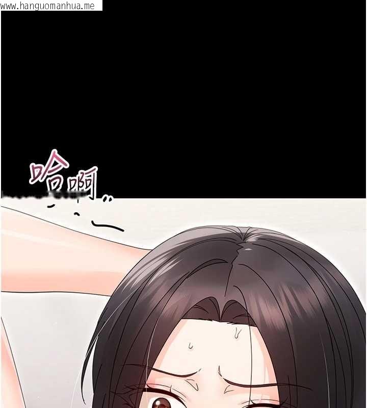 韩国漫画幼惑韩漫_幼惑-第24话-适合打奶炮的软绵巨乳在线免费阅读-韩国漫画-第94张图片