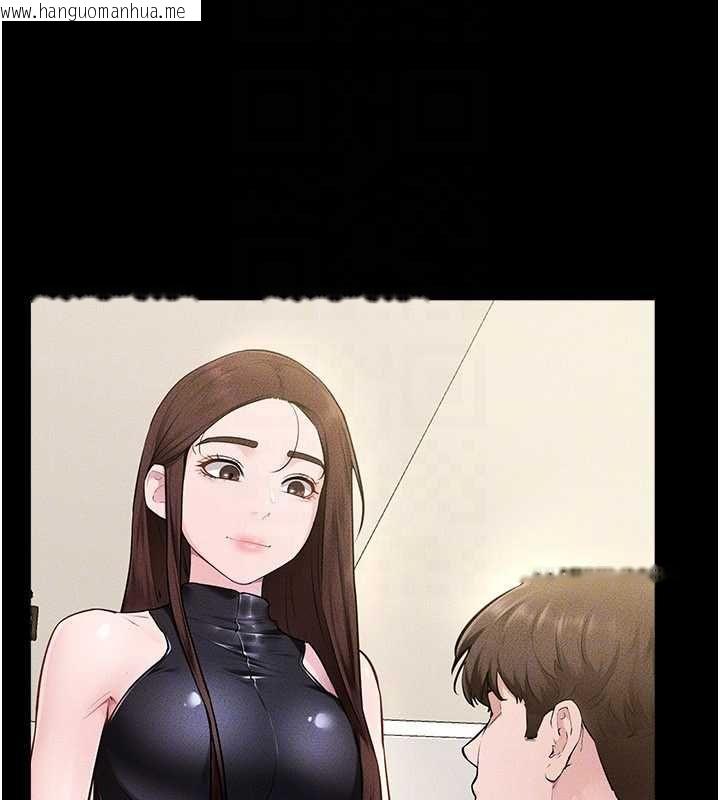 韩国漫画继母与继姐韩漫_继母与继姐-第115话-哥哥的专属配菜在线免费阅读-韩国漫画-第126张图片