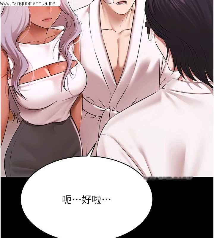 韩国漫画极乐泳池趴韩漫_极乐泳池趴-第29话-你马子的鲍鱼好正点在线免费阅读-韩国漫画-第13张图片