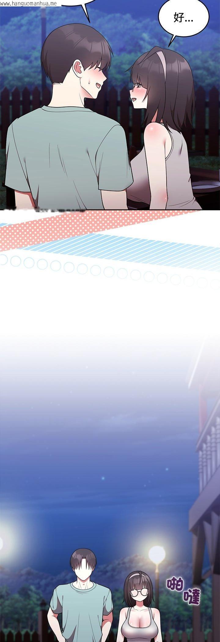 韩国漫画难言之秘/说不出口的秘密韩漫_难言之秘/说不出口的秘密-第42话在线免费阅读-韩国漫画-第12张图片