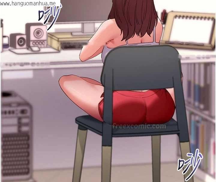 韩国漫画拜脱拜脱App韩漫_拜脱拜脱App-第60话-发情的女教授小穴在线免费阅读-韩国漫画-第173张图片