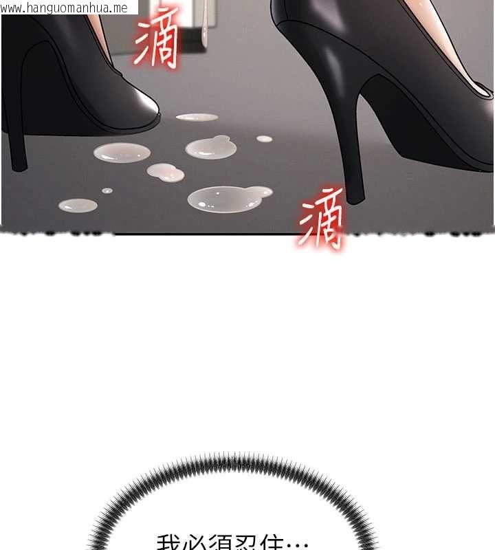 韩国漫画肉体审判韩漫_肉体审判-第48话-母狗驯服完毕在线免费阅读-韩国漫画-第27张图片