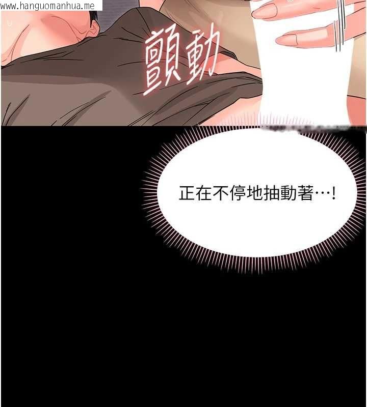 韩国漫画幼惑韩漫_幼惑-第24话-适合打奶炮的软绵巨乳在线免费阅读-韩国漫画-第11张图片