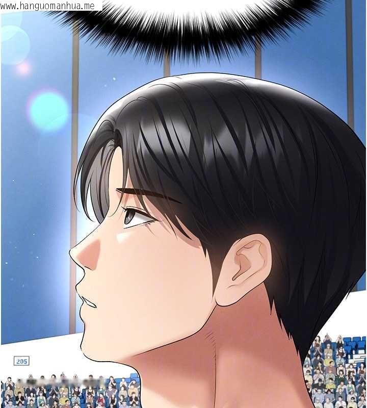 韩国漫画足球型男脱单指南韩漫_足球型男脱单指南-第59话-韩日对战即将开打在线免费阅读-韩国漫画-第106张图片