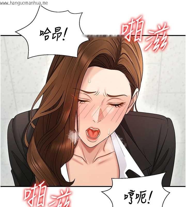 韩国漫画肉体审判韩漫_肉体审判-第48话-母狗驯服完毕在线免费阅读-韩国漫画-第42张图片