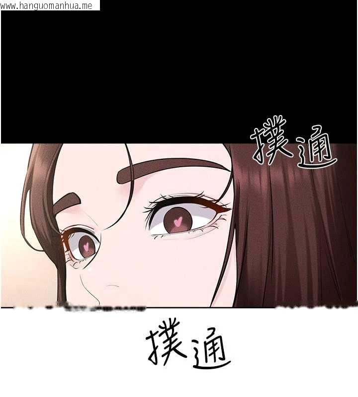 韩国漫画继母与继姐韩漫_继母与继姐-第115话-哥哥的专属配菜在线免费阅读-韩国漫画-第60张图片
