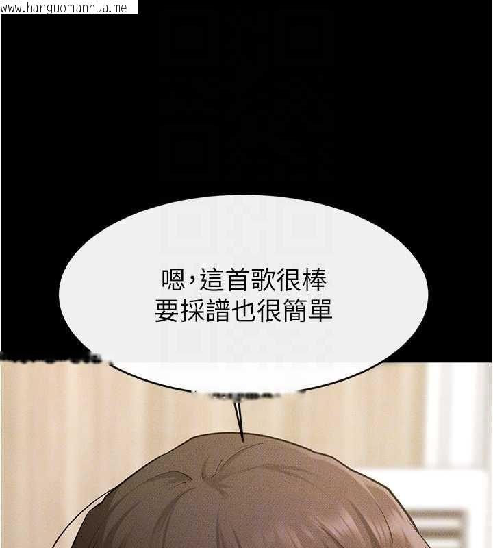 韩国漫画继母与继姐韩漫_继母与继姐-第115话-哥哥的专属配菜在线免费阅读-韩国漫画-第26张图片