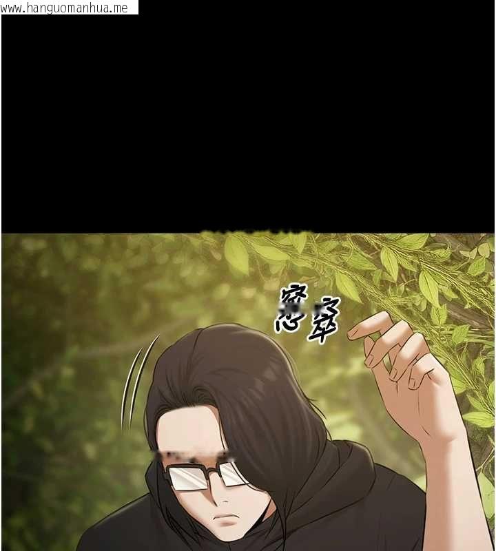 韩国漫画极乐泳池趴韩漫_极乐泳池趴-第29话-你马子的鲍鱼好正点在线免费阅读-韩国漫画-第150张图片