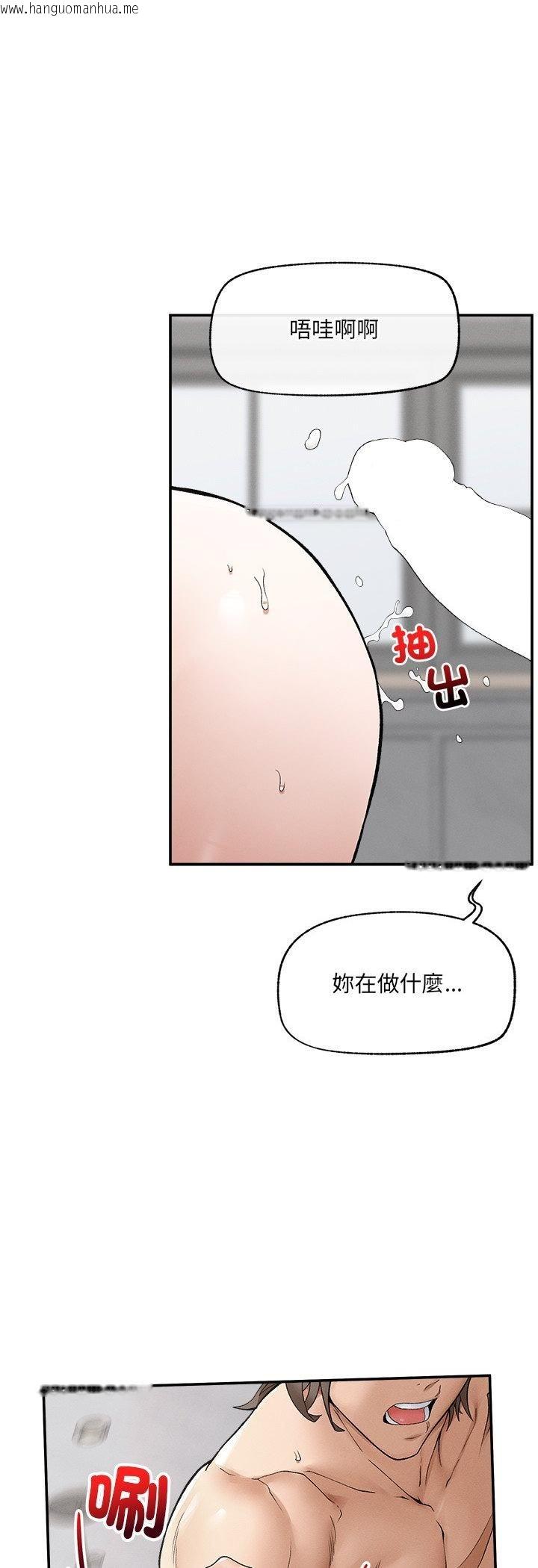 韩国漫画超导体觉醒/超导体大叔韩漫_超导体觉醒/超导体大叔-第34话在线免费阅读-韩国漫画-第22张图片