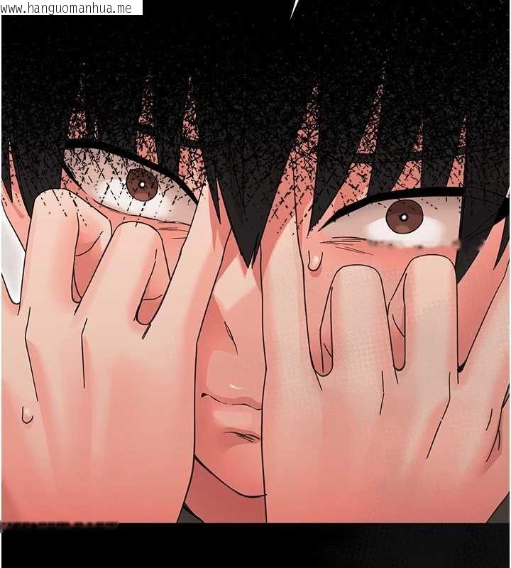 韩国漫画幼惑韩漫_幼惑-第24话-适合打奶炮的软绵巨乳在线免费阅读-韩国漫画-第45张图片