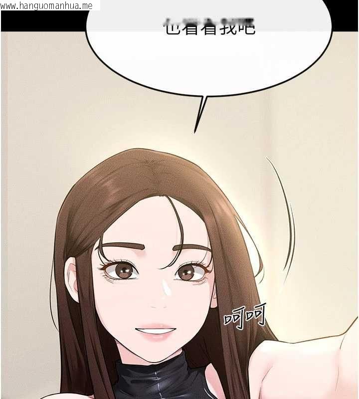 韩国漫画继母与继姐韩漫_继母与继姐-第115话-哥哥的专属配菜在线免费阅读-韩国漫画-第111张图片