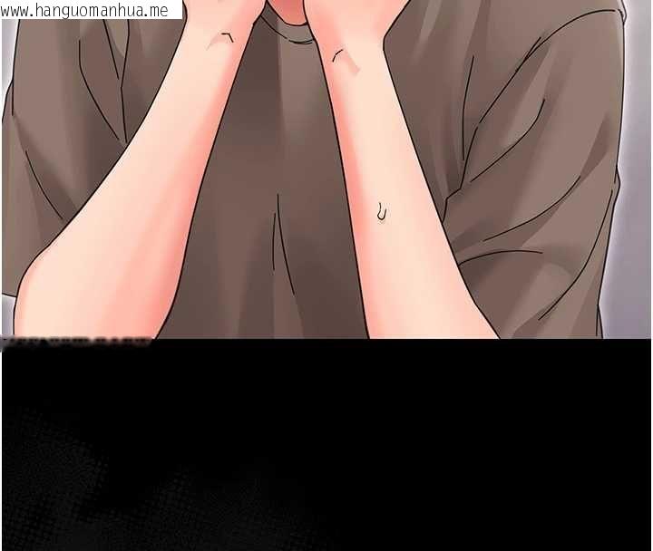 韩国漫画幼惑韩漫_幼惑-第24话-适合打奶炮的软绵巨乳在线免费阅读-韩国漫画-第43张图片