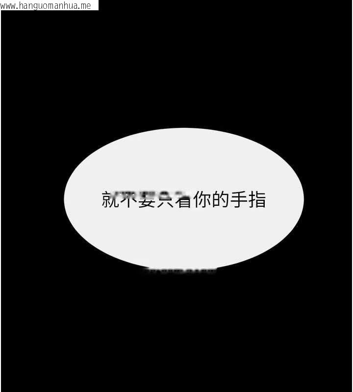 韩国漫画继母与继姐韩漫_继母与继姐-第115话-哥哥的专属配菜在线免费阅读-韩国漫画-第109张图片