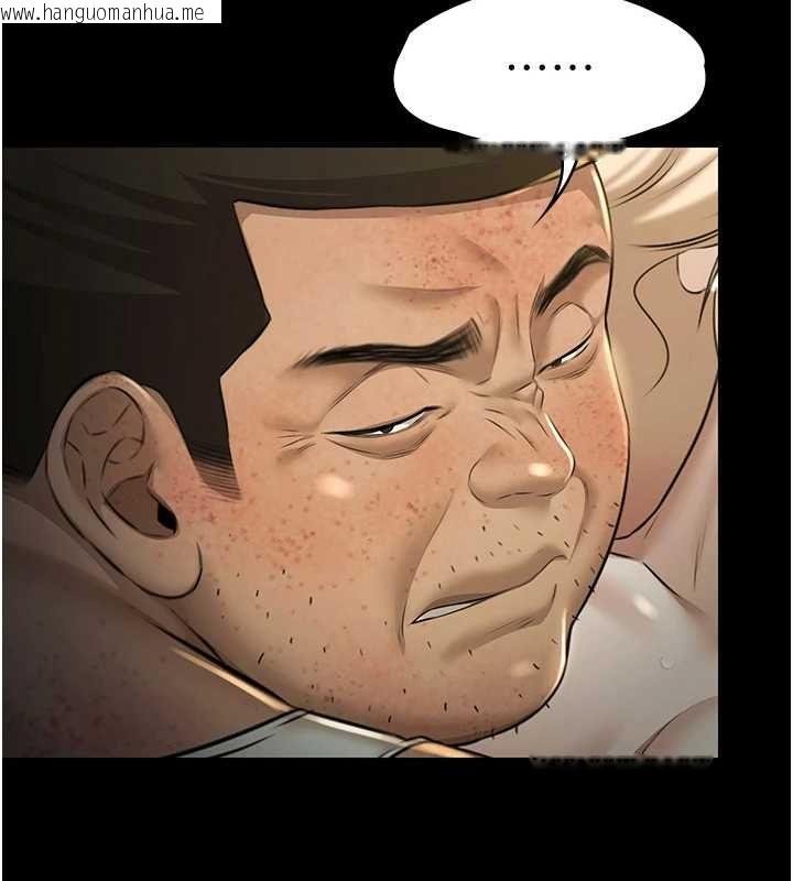 韩国漫画极乐泳池趴韩漫_极乐泳池趴-第29话-你马子的鲍鱼好正点在线免费阅读-韩国漫画-第97张图片